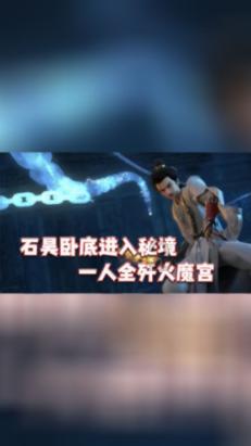 四川特产有哪些啊?游戏画面